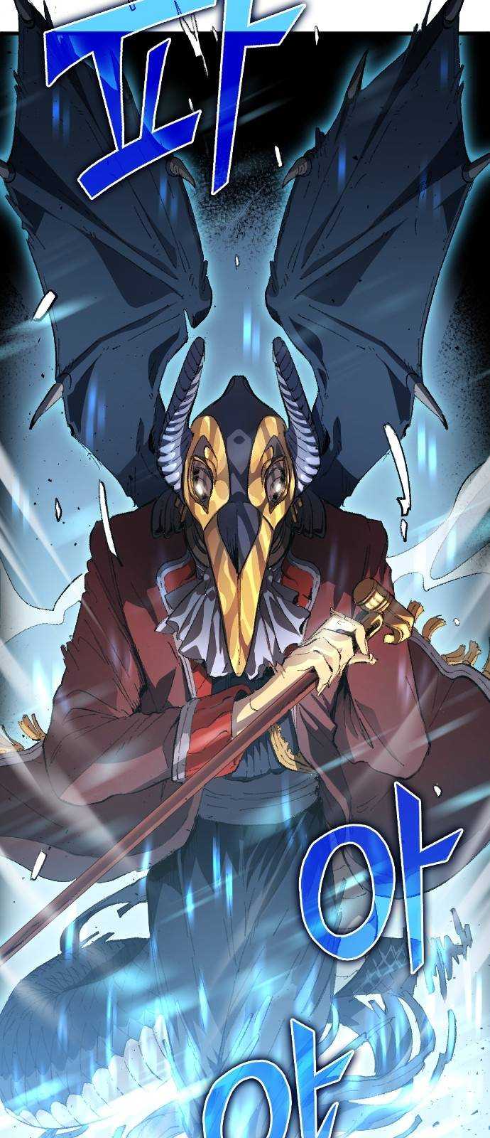 All Football Talents Are Mine Chapter 02 Gambar 59