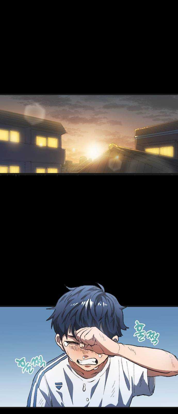 All Football Talents Are Mine Chapter 01 Gambar 22