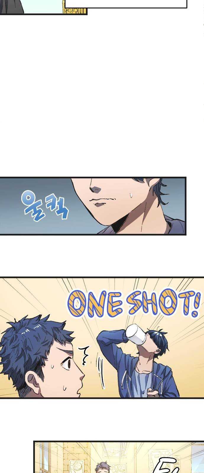 All Football Talents Are Mine Chapter 01 Gambar 33