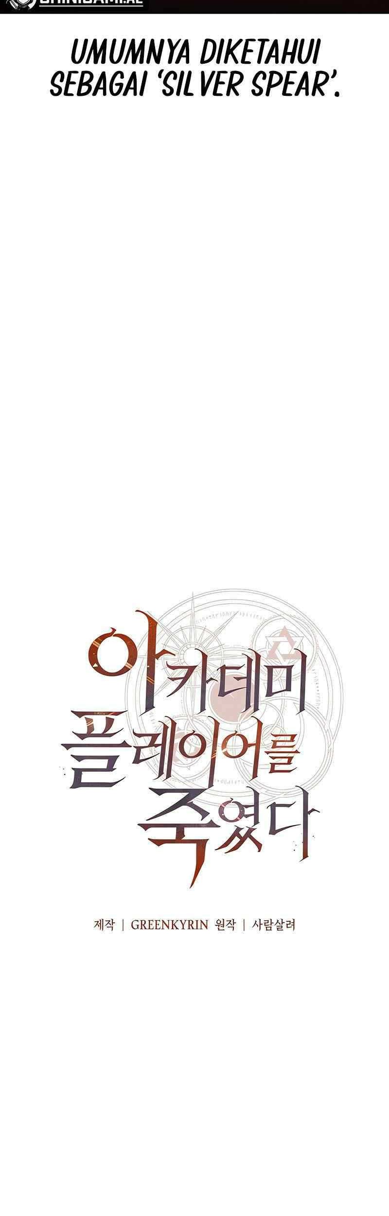 I Killed An Academy Player Chapter 18 Gambar 20