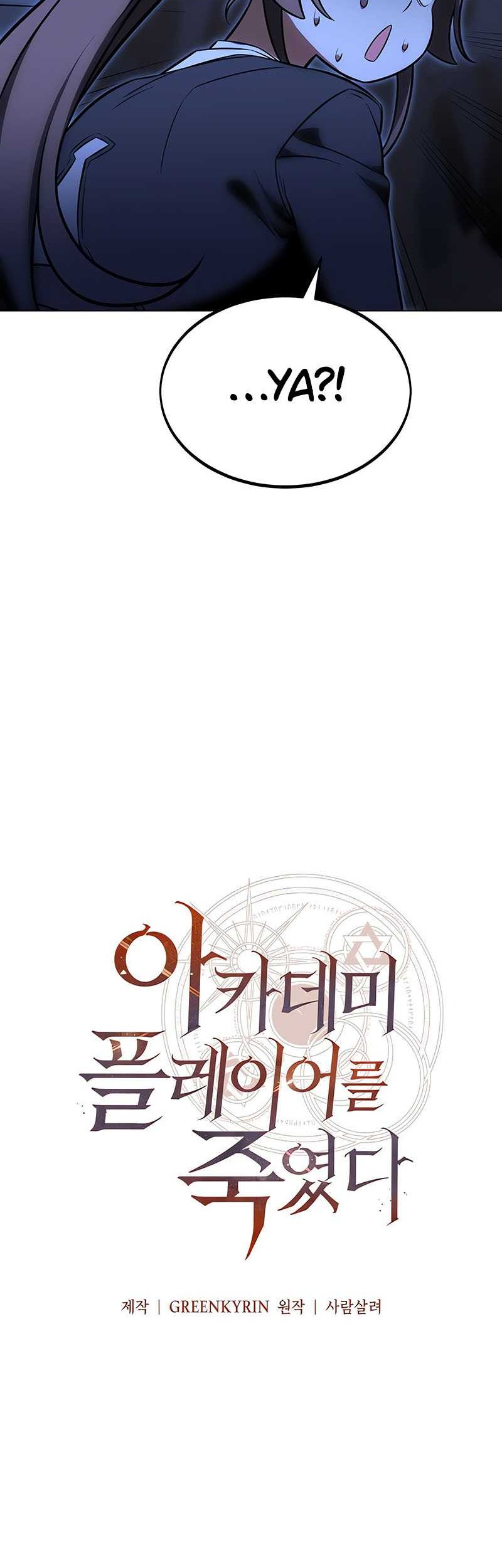 I Killed An Academy Player Chapter 16 Gambar 24