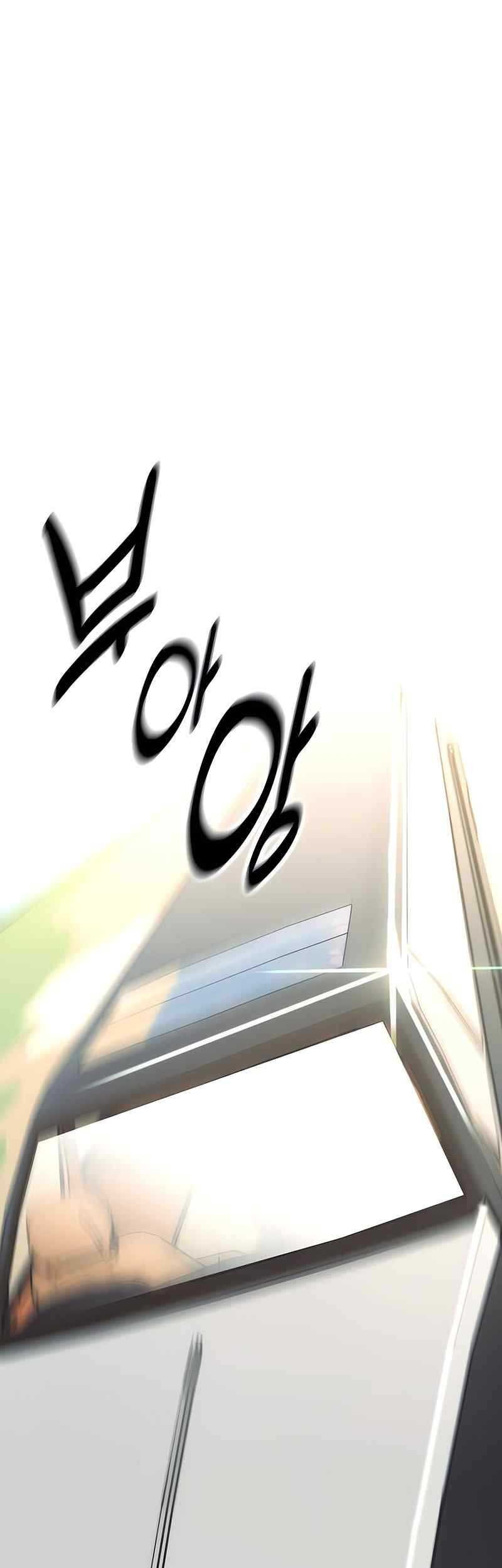 I Killed An Academy Player Chapter 21 Gambar 102