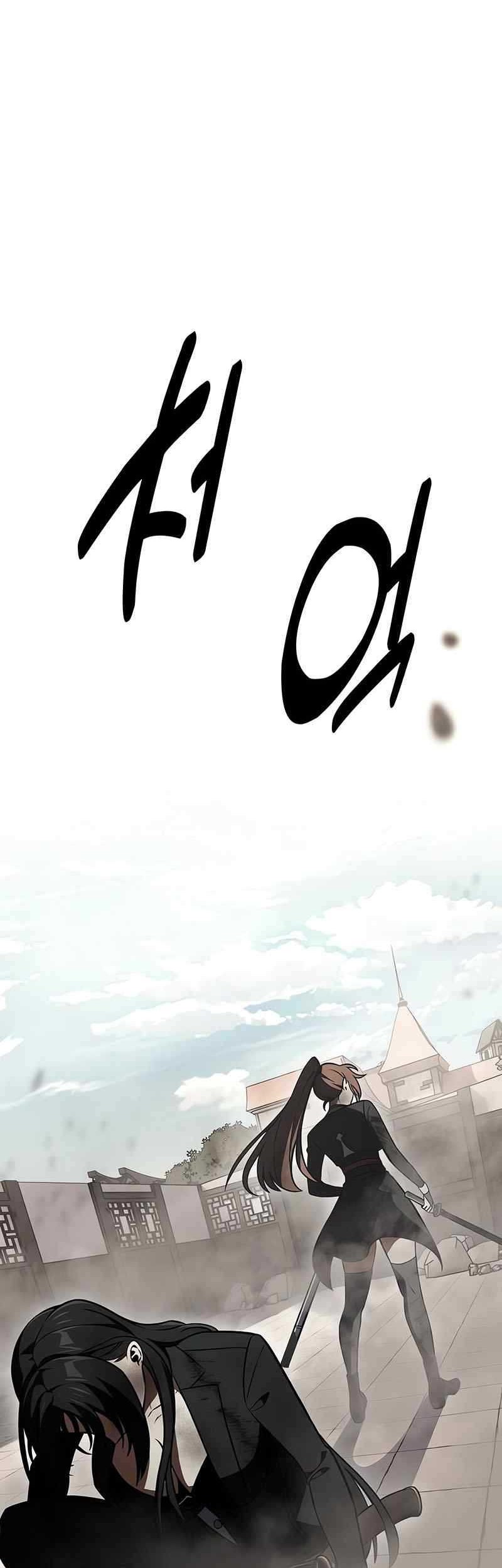 I Killed An Academy Player Chapter 21 Gambar 3