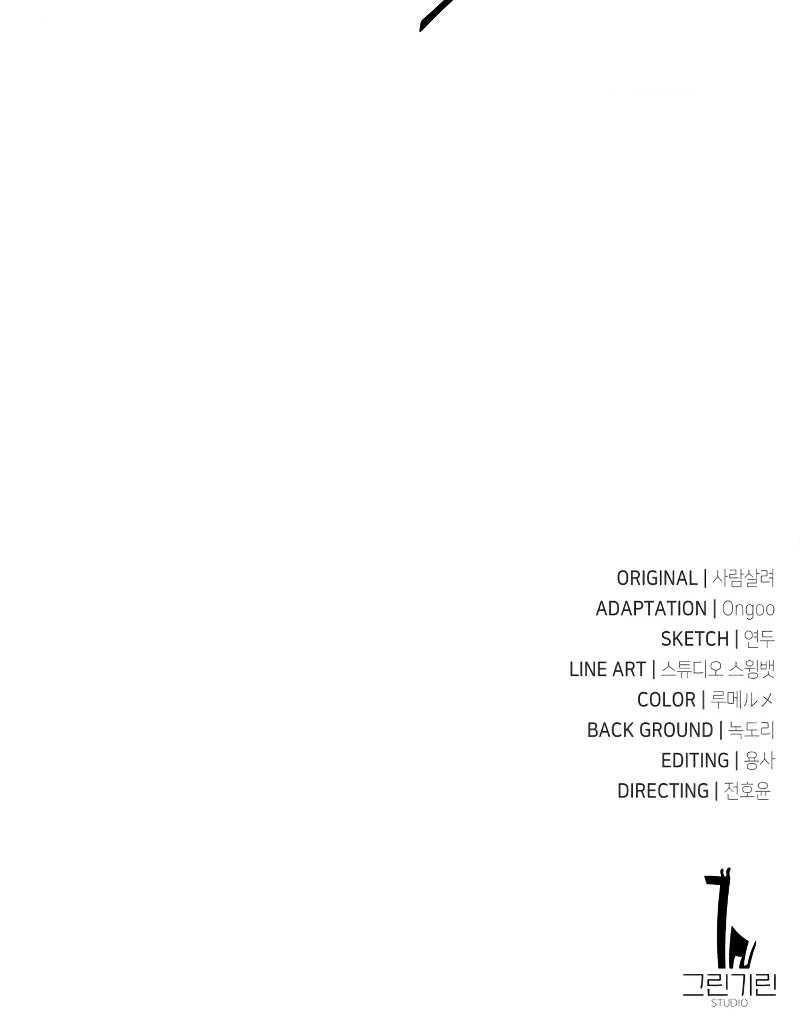 I Killed An Academy Player Chapter 08 Gambar 124