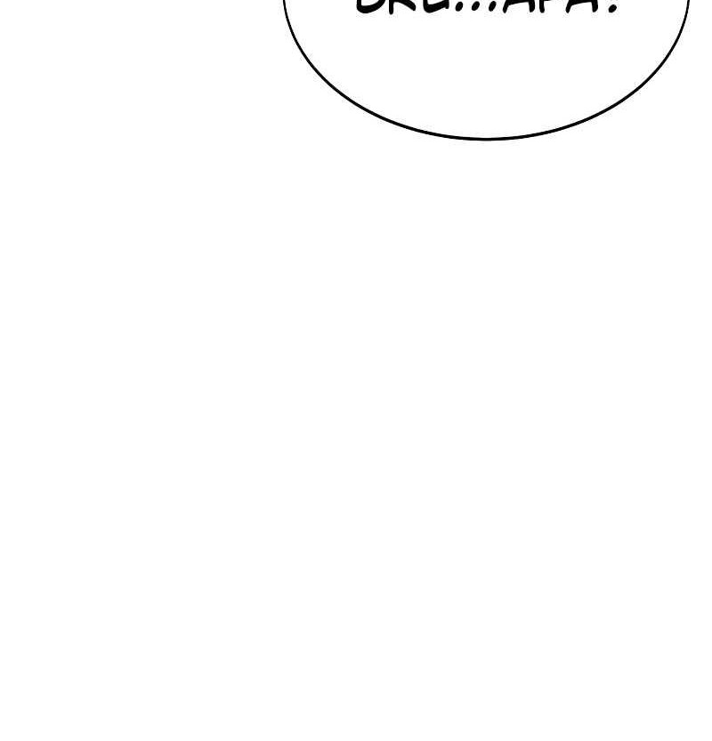 I Killed An Academy Player Chapter 08 Gambar 19