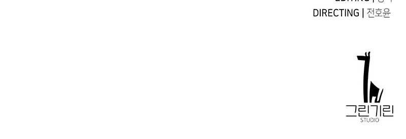 I Killed An Academy Player Chapter 13 Gambar 89