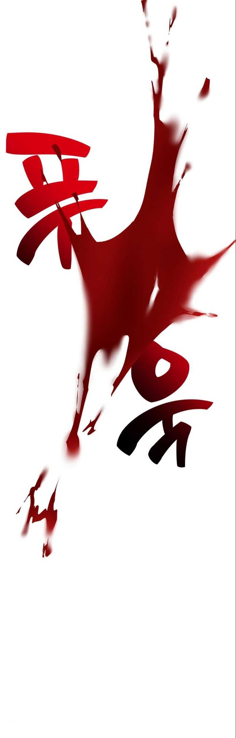 I Killed An Academy Player Chapter 03 Gambar 24