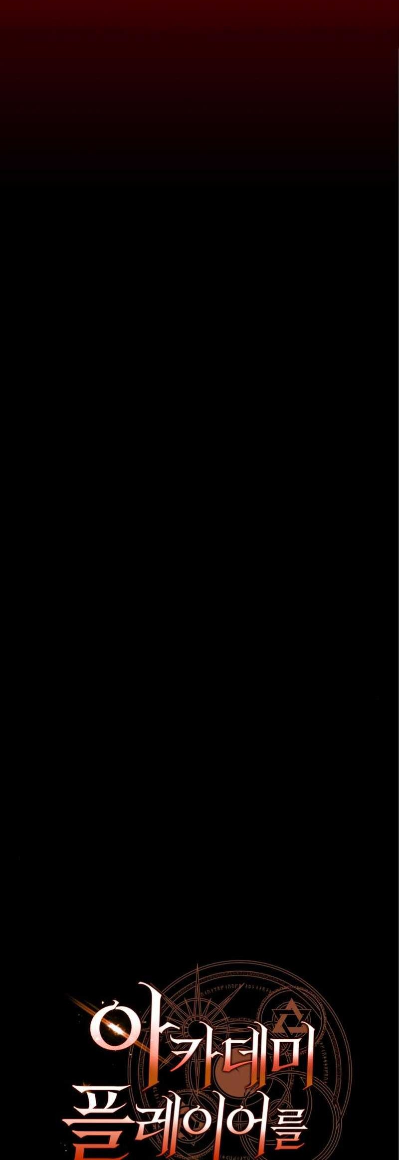 I Killed An Academy Player Chapter 03 Gambar 33