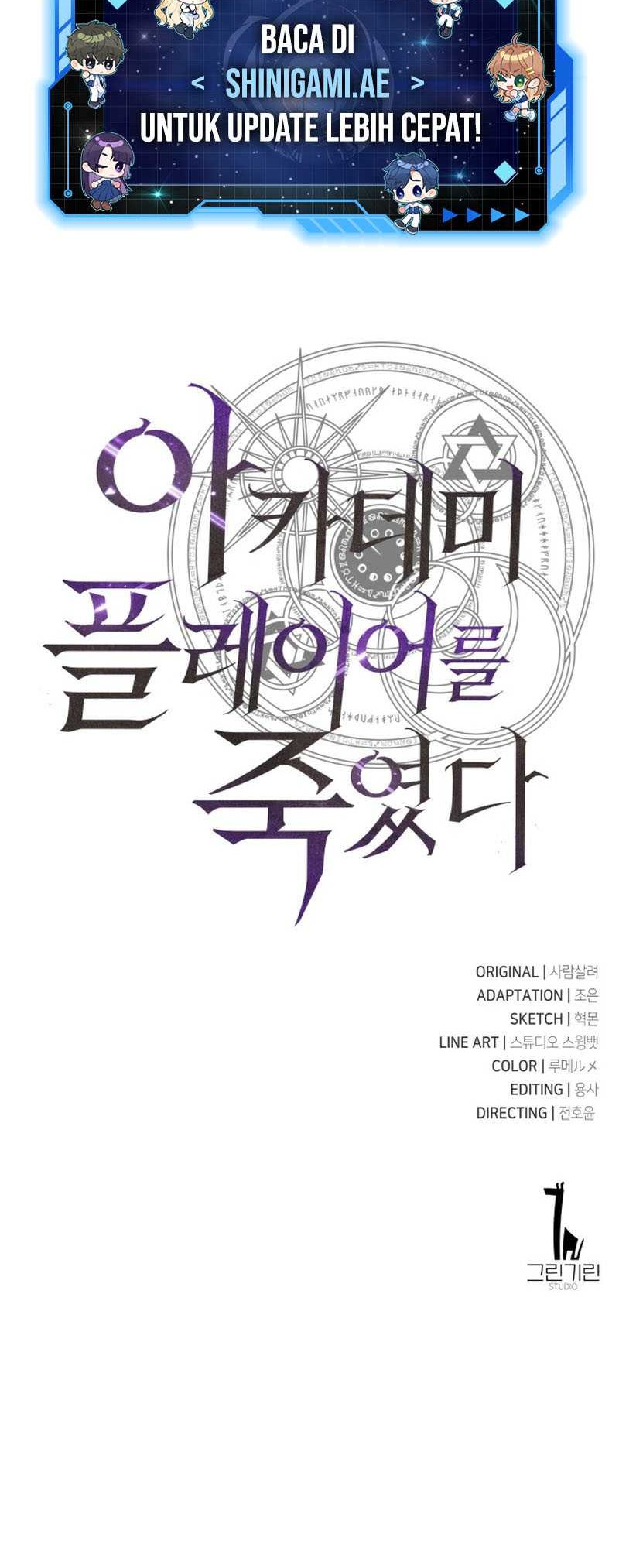 I Killed An Academy Player Chapter 01 Gambar 142