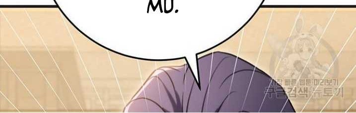 The Emperor’s Sword Chapter 21 Gambar 29