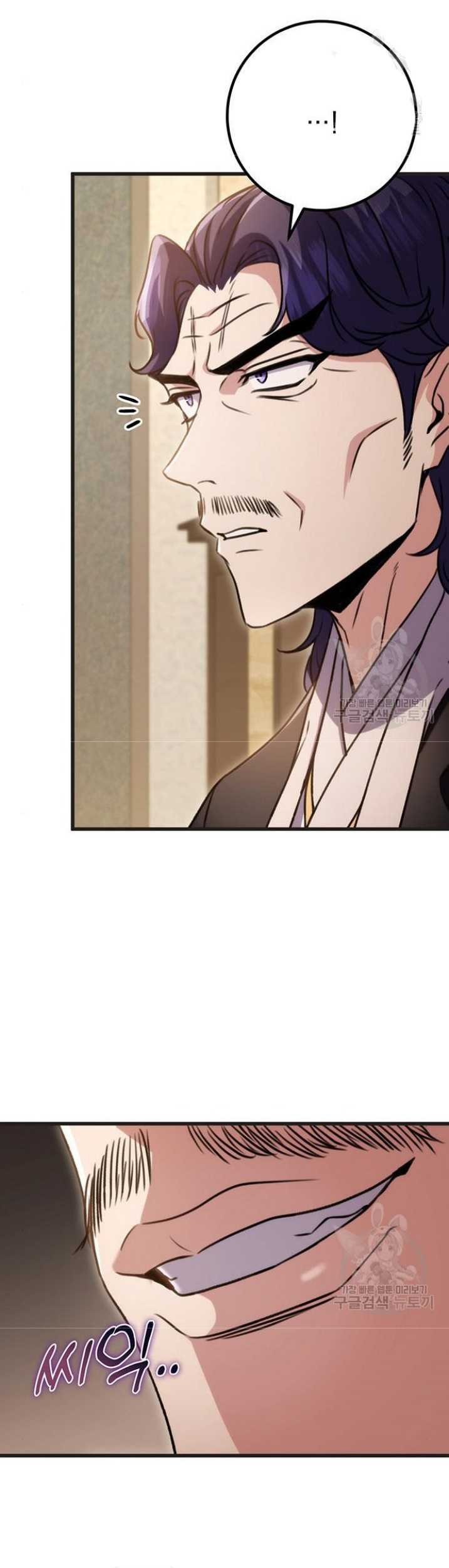 The Emperor’s Sword Chapter 21 Gambar 40