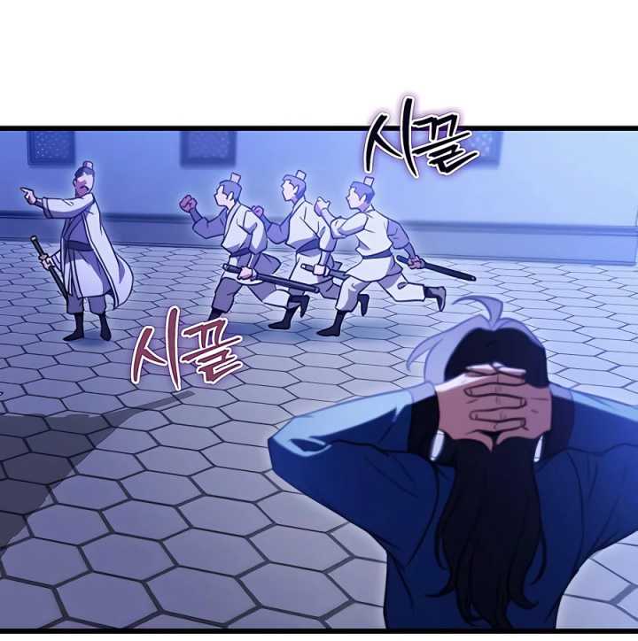 The Emperor’s Sword Chapter 19 Gambar 39