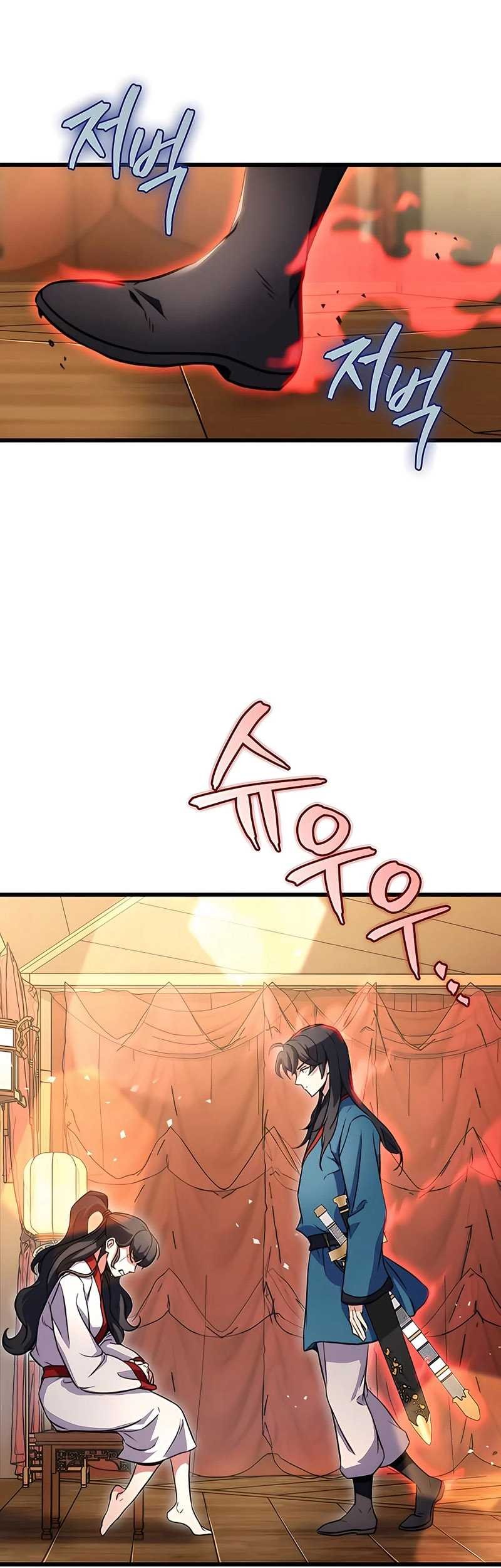 The Emperor’s Sword Chapter 18 Gambar 31