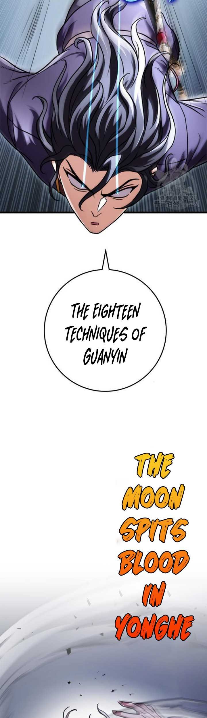 The Emperor’s Sword Chapter 25 Gambar 6