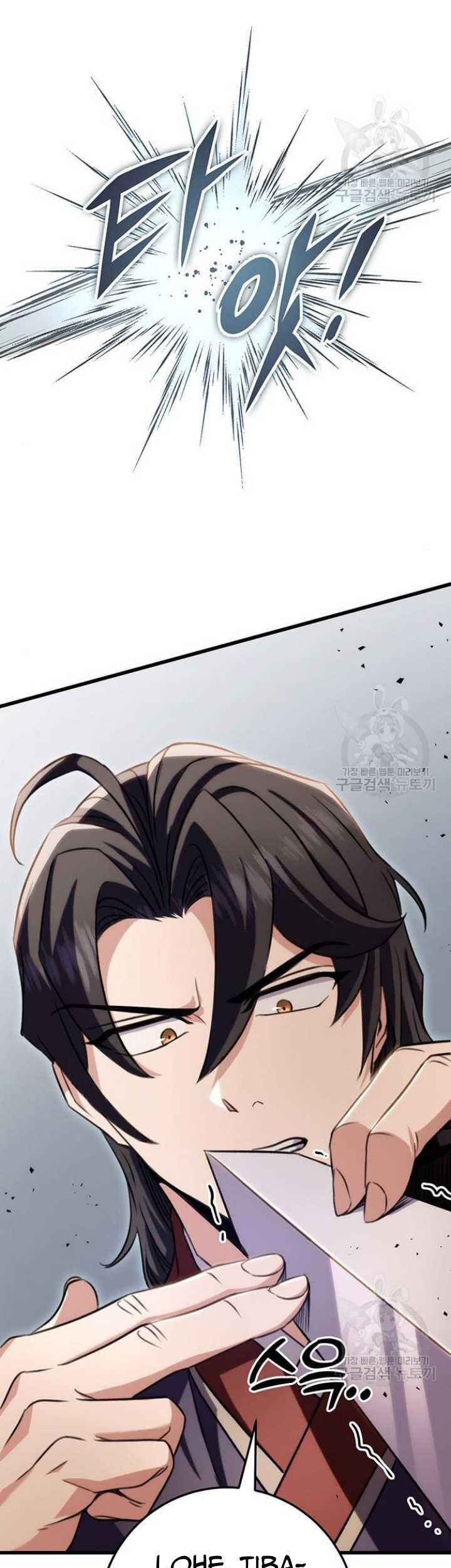 The Emperor’s Sword Chapter 24 Gambar 52