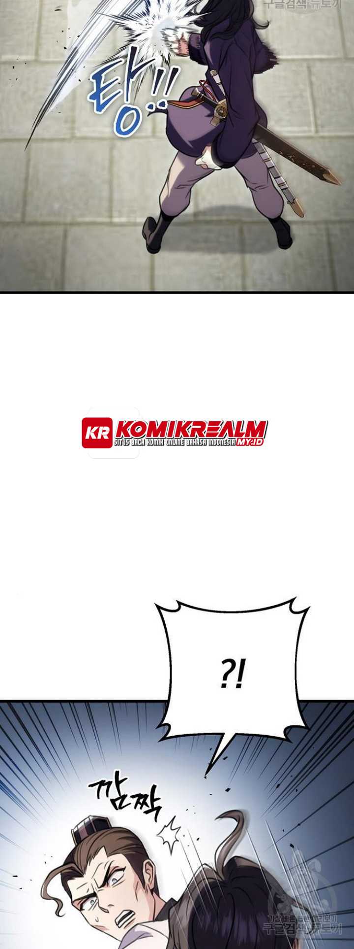 The Emperor’s Sword Chapter 24 Gambar 54