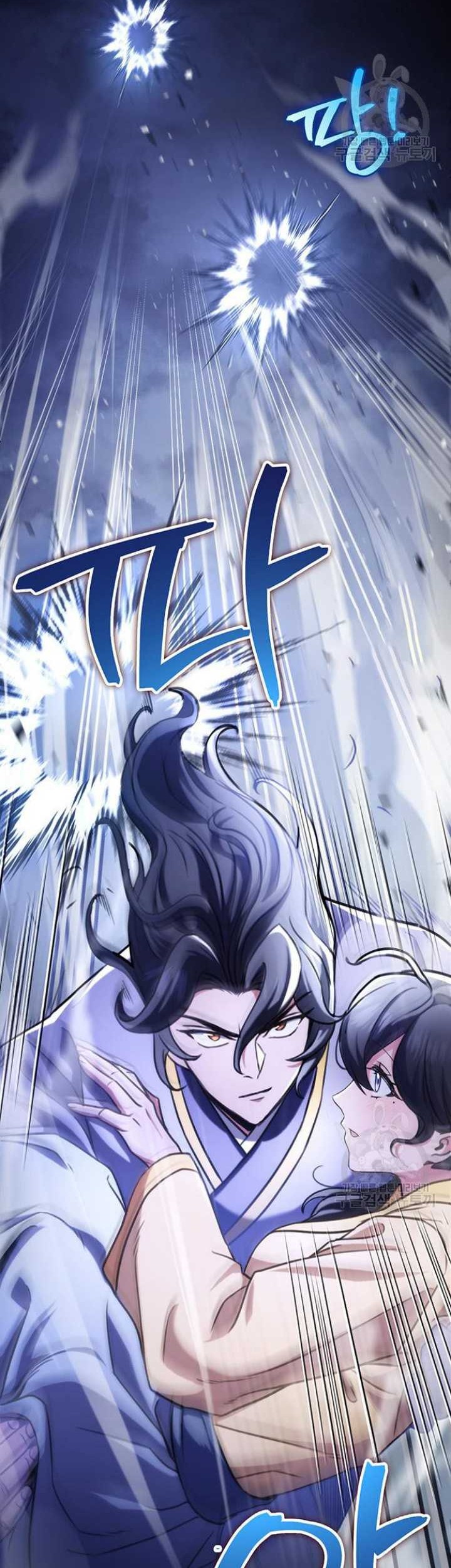 The Emperor’s Sword Chapter 23 Gambar 20