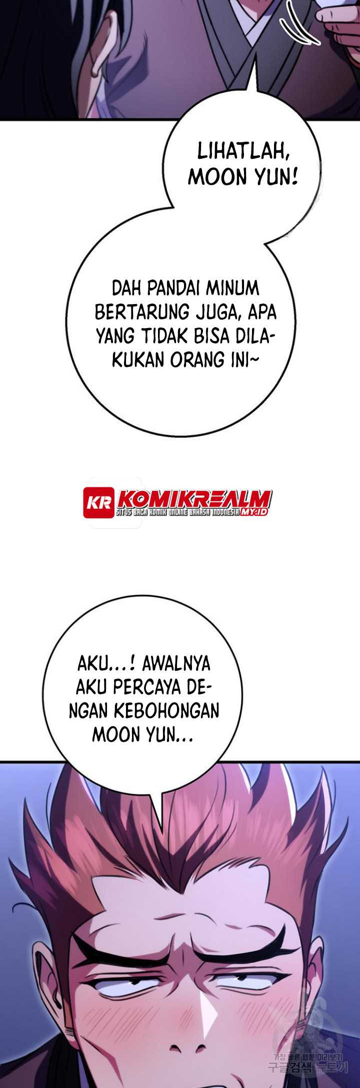 The Emperor’s Sword Chapter 23 Gambar 40