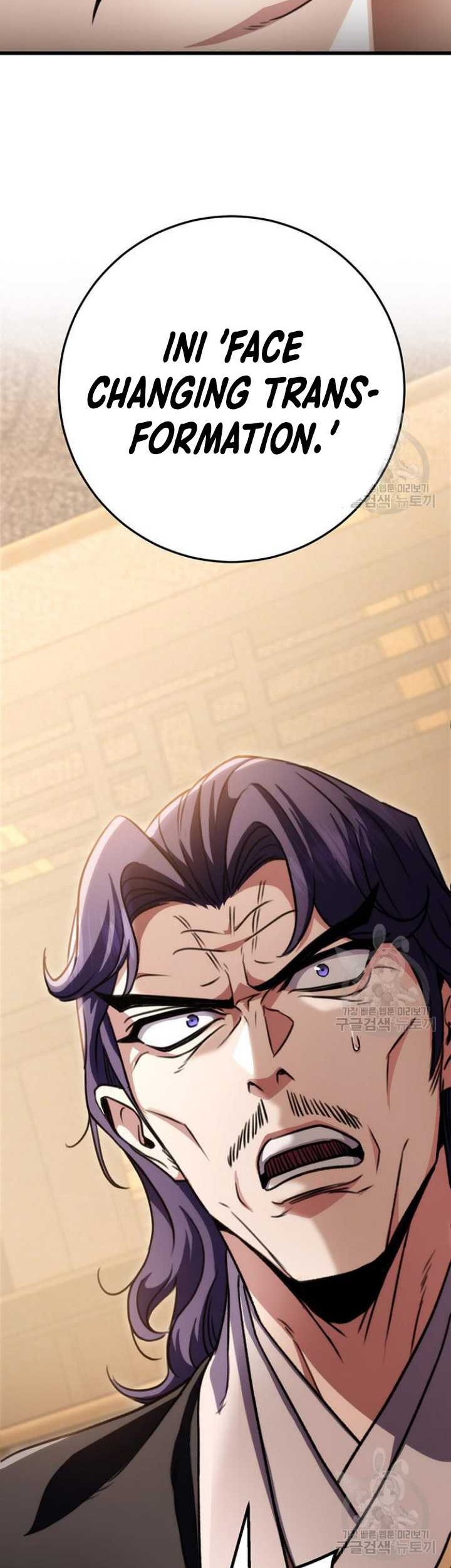 The Emperor’s Sword Chapter 23 Gambar 57