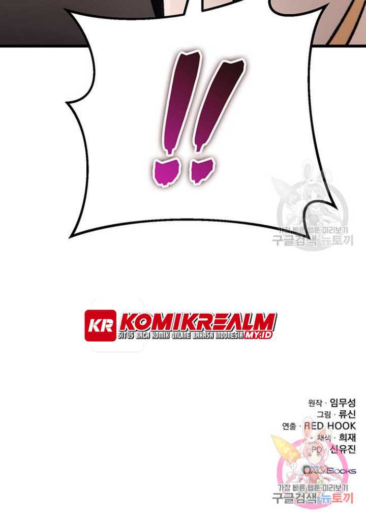 The Emperor’s Sword Chapter 23 Gambar 58