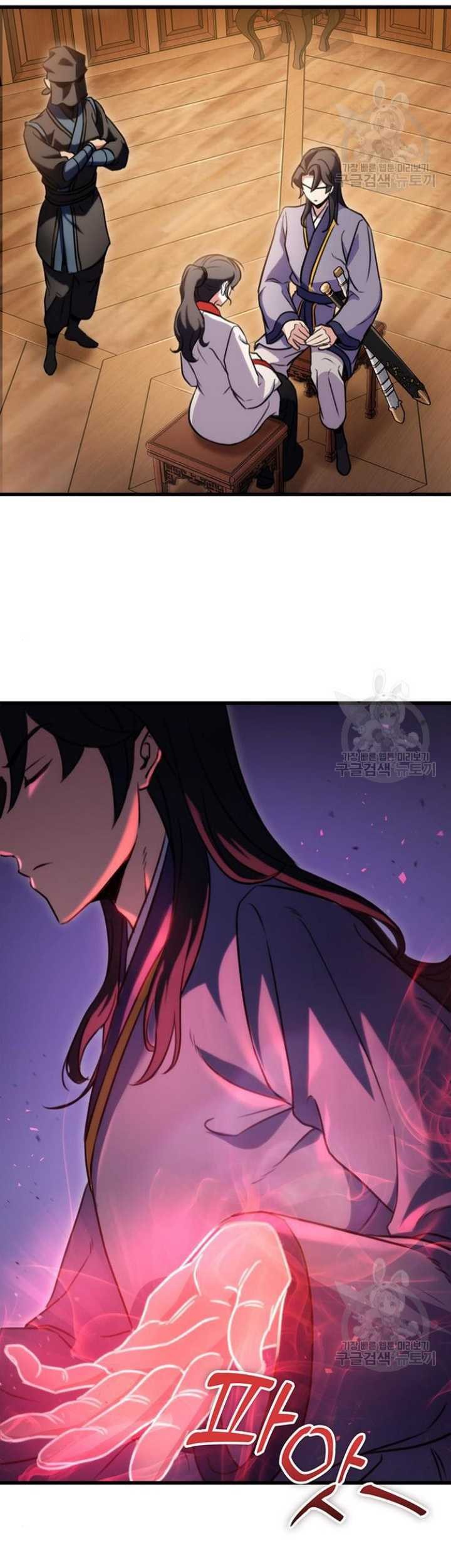 The Emperor’s Sword Chapter 22 Gambar 48