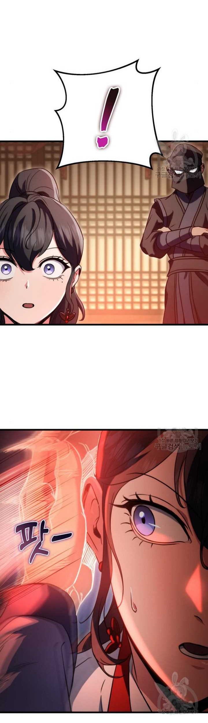 The Emperor’s Sword Chapter 22 Gambar 49