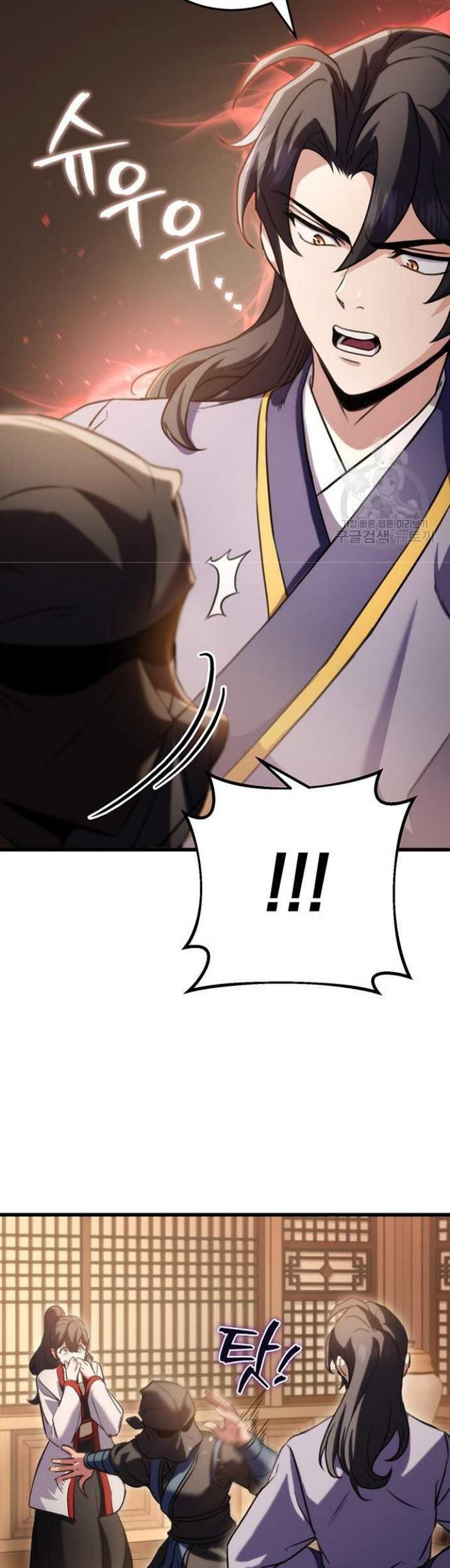 The Emperor’s Sword Chapter 22 Gambar 8