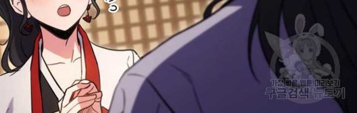 The Emperor’s Sword Chapter 22 Gambar 15