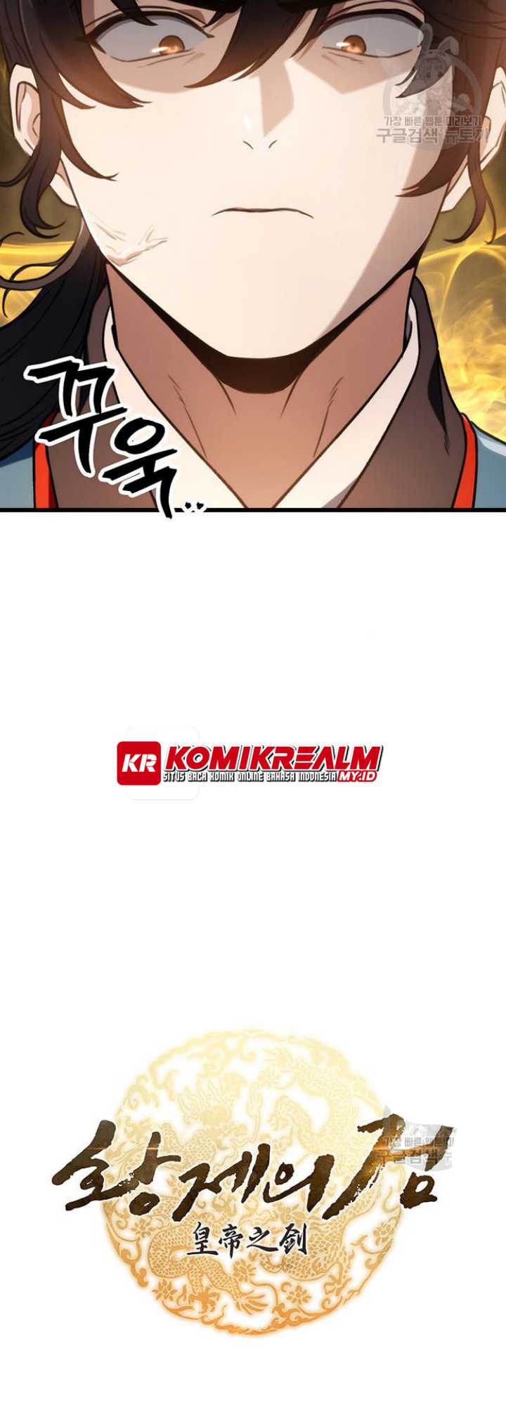 The Emperor’s Sword Chapter 09 Gambar 10