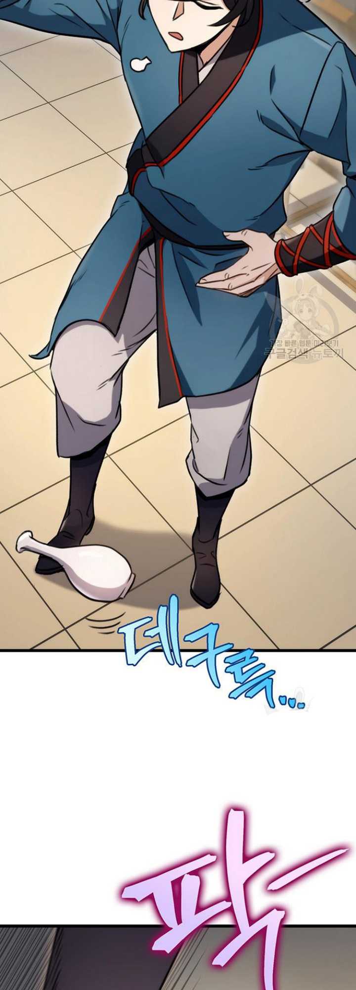 The Emperor’s Sword Chapter 09 Gambar 36