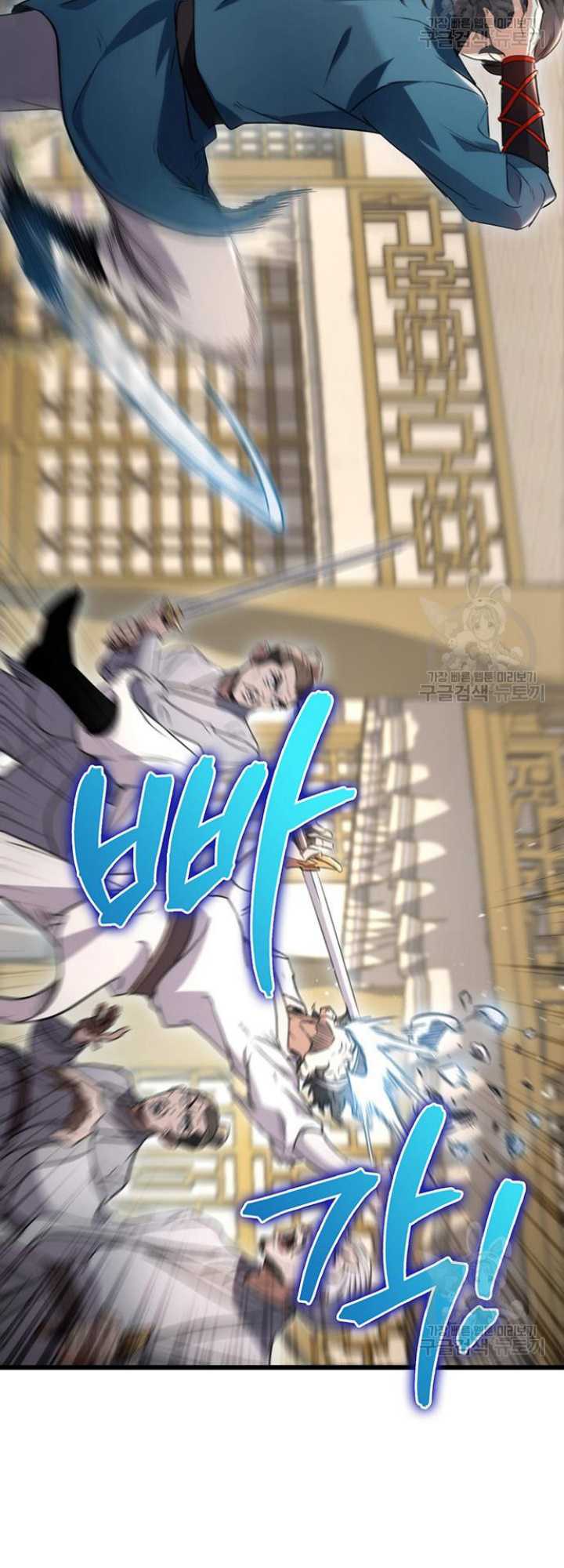 The Emperor’s Sword Chapter 09 Gambar 38