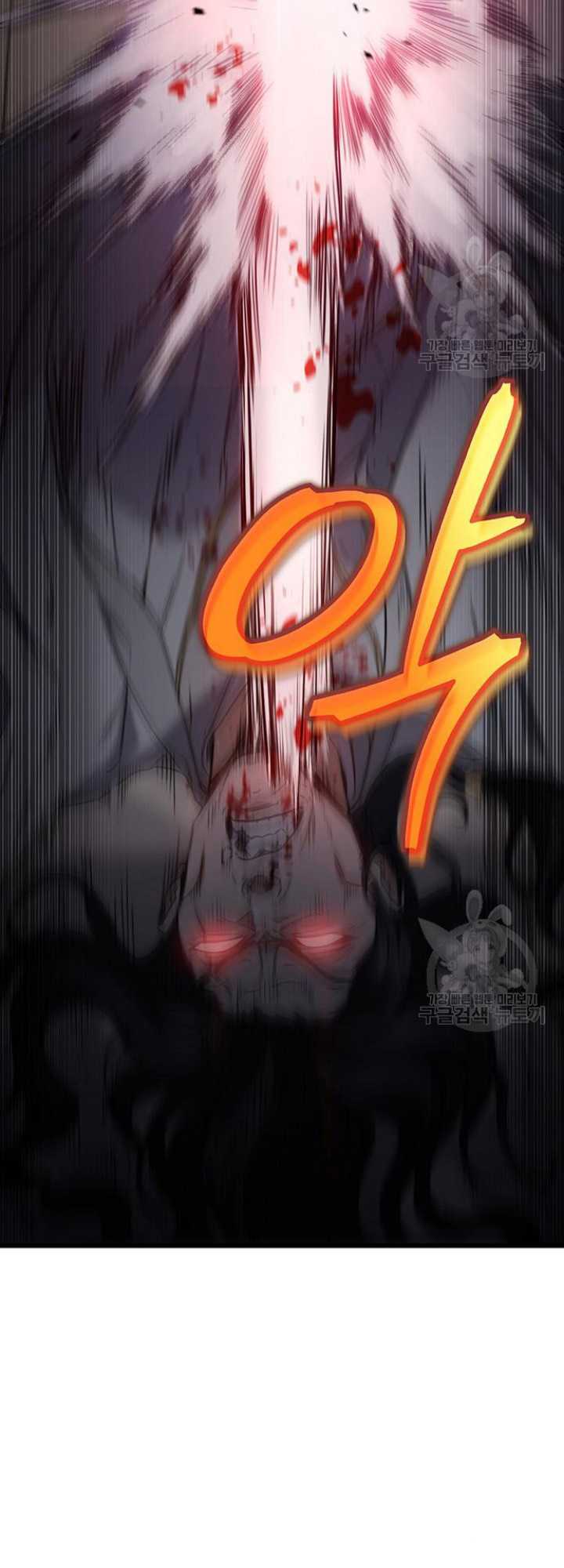 The Emperor’s Sword Chapter 09 Gambar 3