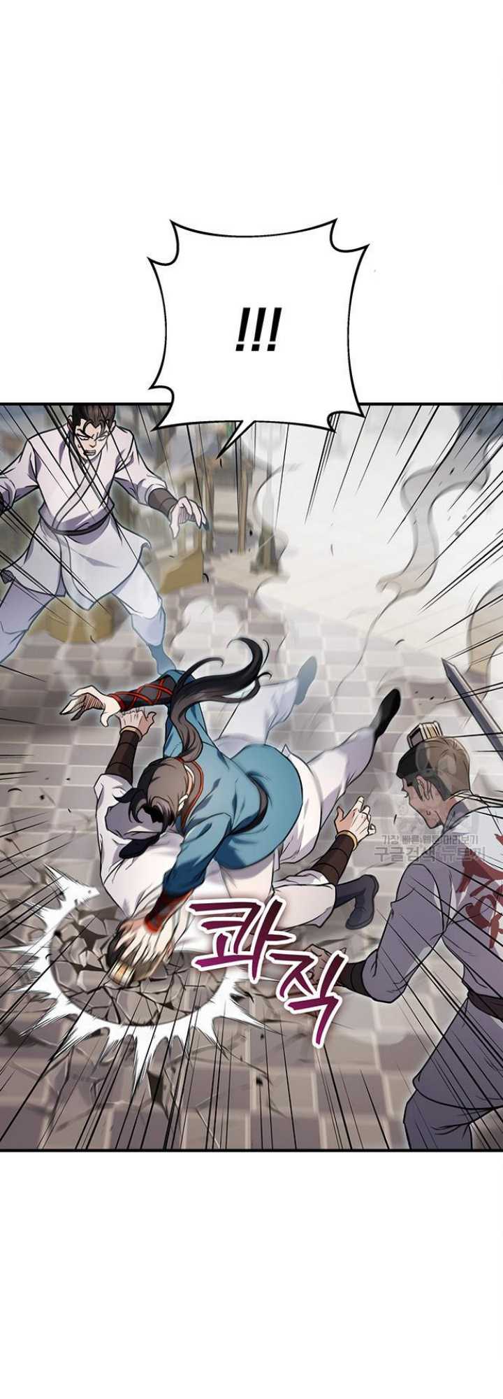 The Emperor’s Sword Chapter 09 Gambar 44