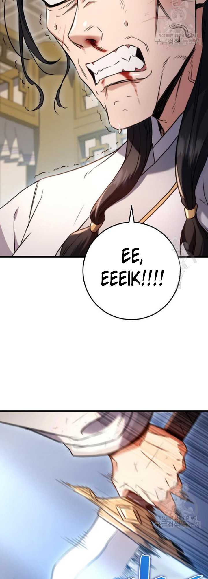 The Emperor’s Sword Chapter 09 Gambar 57