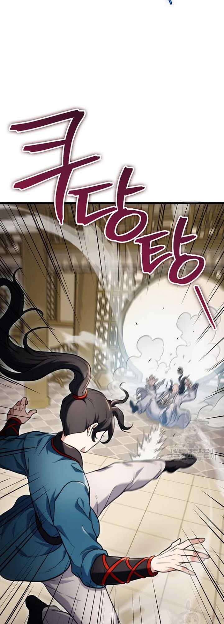 The Emperor’s Sword Chapter 09 Gambar 5