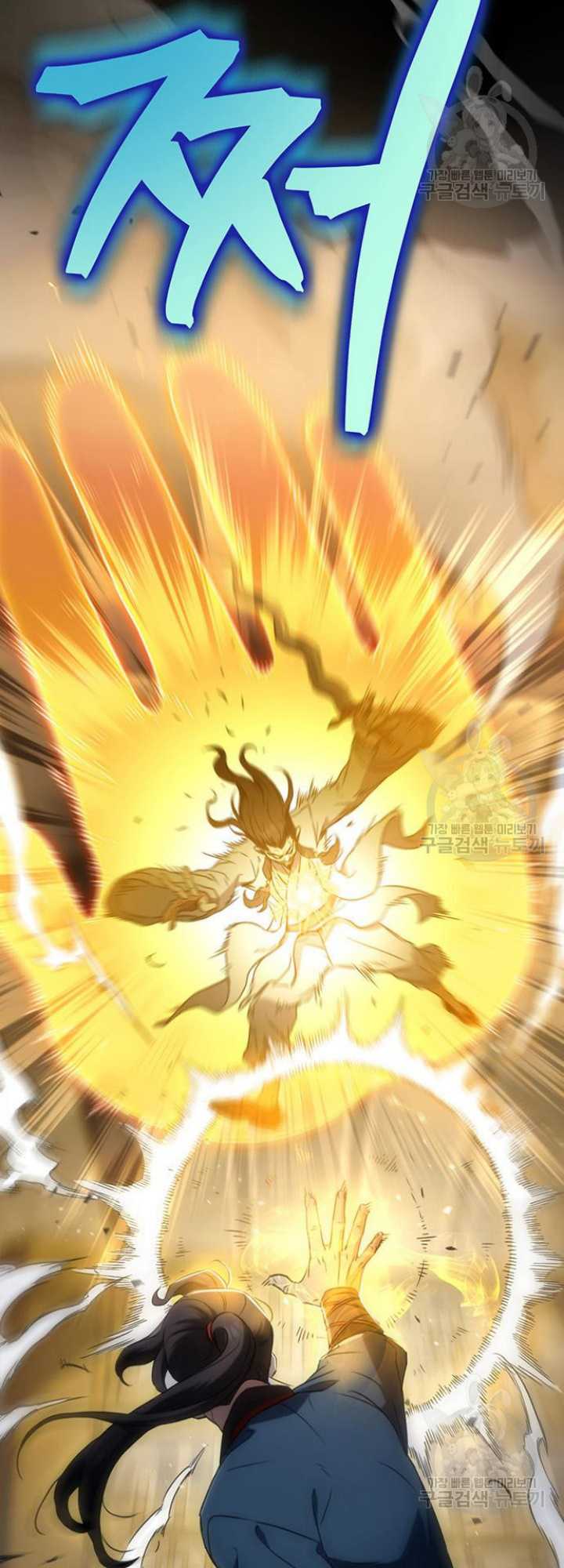 The Emperor’s Sword Chapter 09 Gambar 66