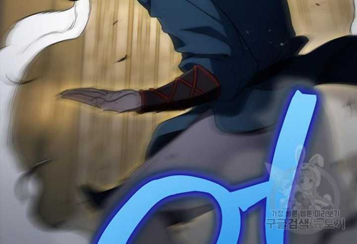 The Emperor’s Sword Chapter 09 Gambar 67