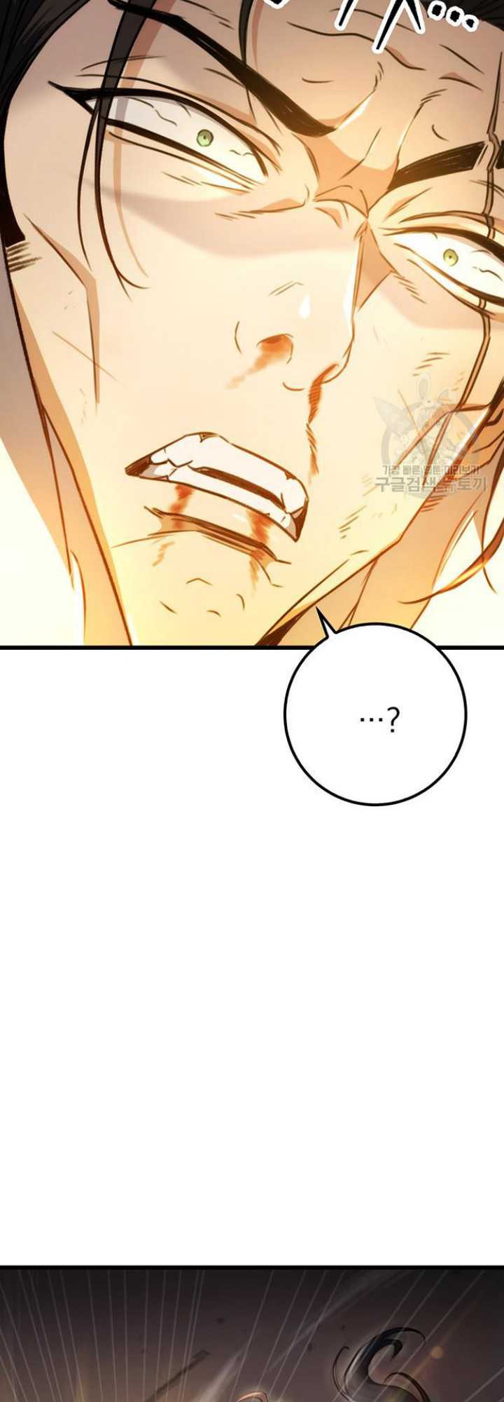 The Emperor’s Sword Chapter 09 Gambar 60