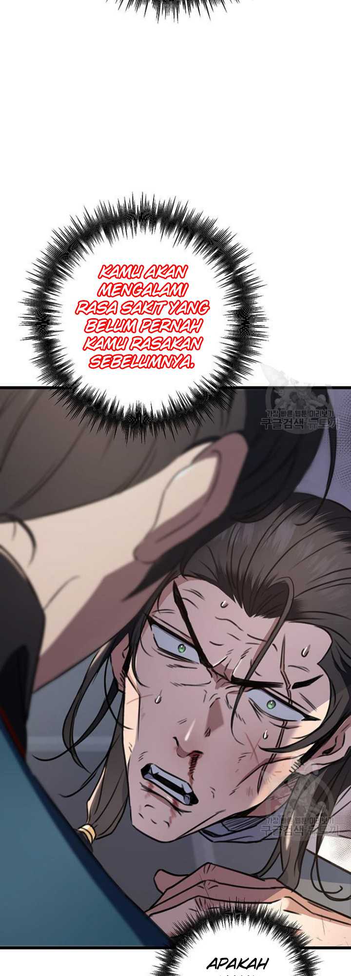 The Emperor’s Sword Chapter 09 Gambar 76