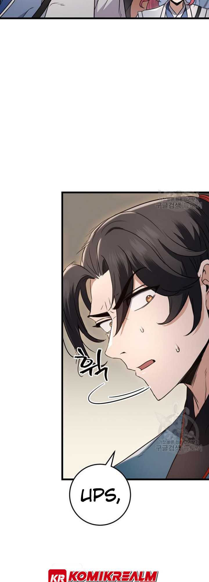 The Emperor’s Sword Chapter 09 Gambar 79