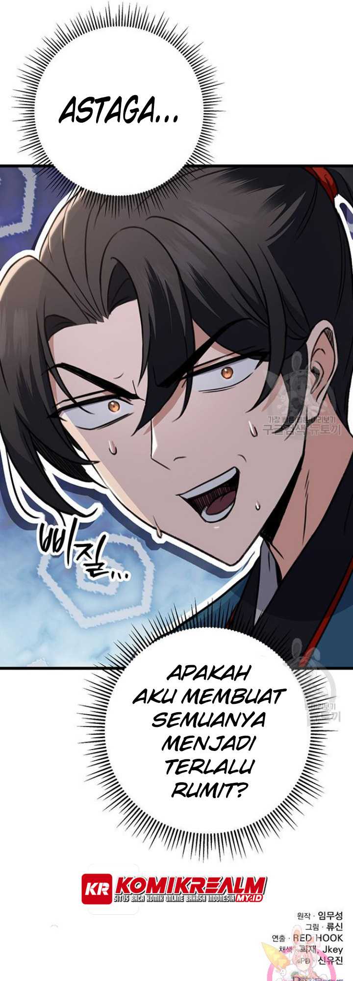 The Emperor’s Sword Chapter 09 Gambar 81