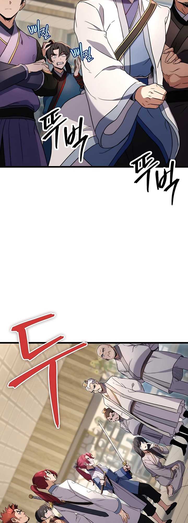 The Emperor’s Sword Chapter 08 Gambar 30