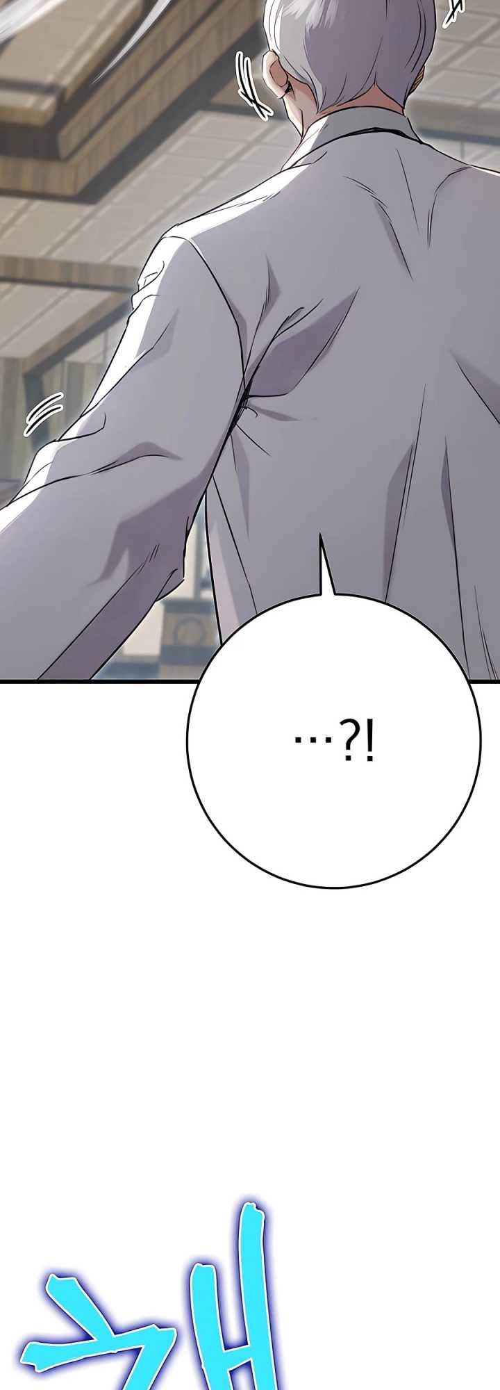 The Emperor’s Sword Chapter 08 Gambar 8