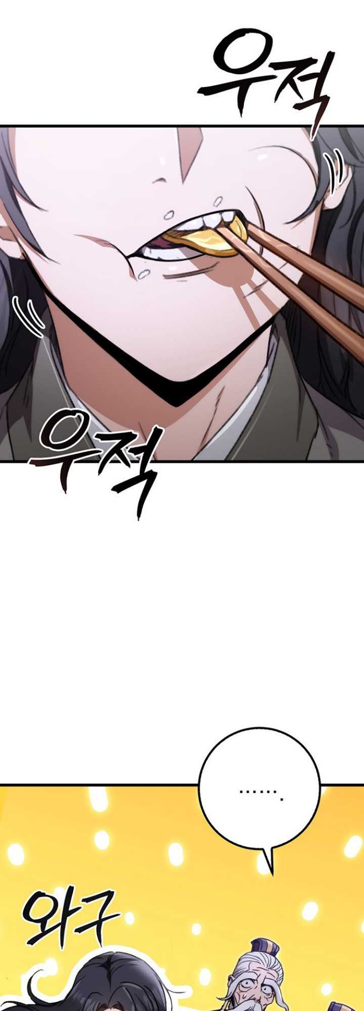 Manhwa The Emperor’s Sword Chapter 03 gambar nomor 2