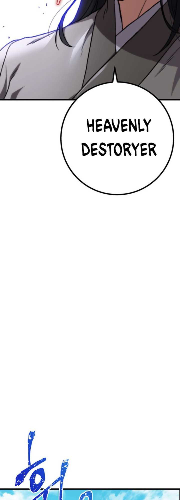 The Emperor’s Sword Chapter 03 Gambar 44