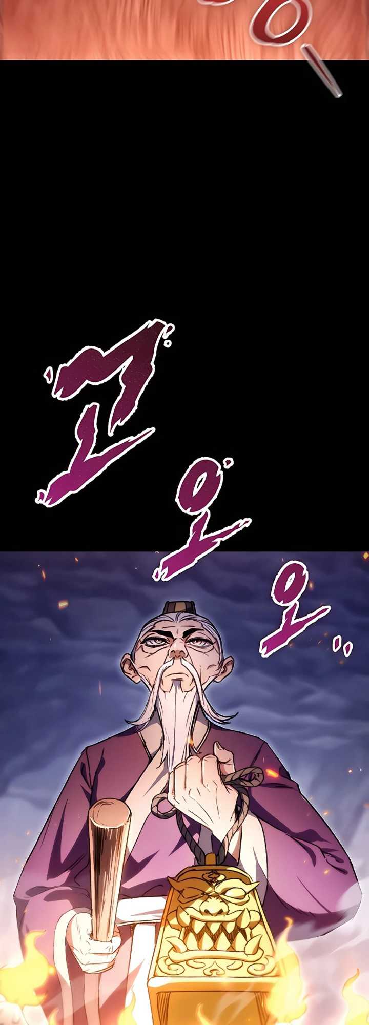 The Emperor’s Sword Chapter 02 Gambar 4