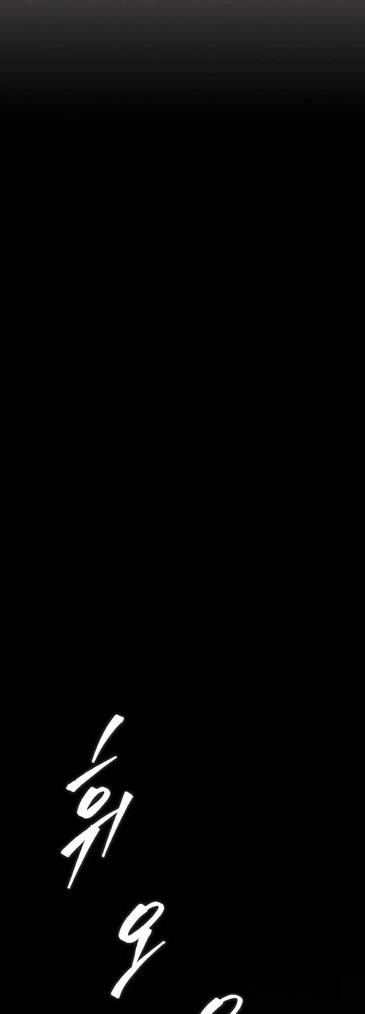 The Emperor’s Sword Chapter 01 Gambar 31