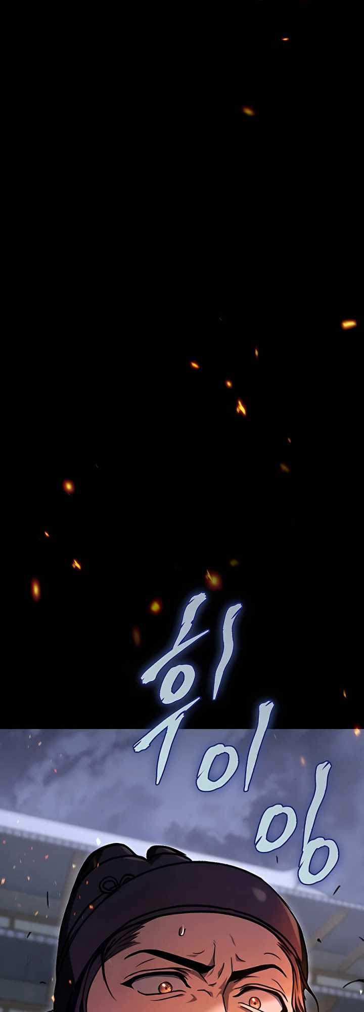 The Emperor’s Sword Chapter 01 Gambar 60