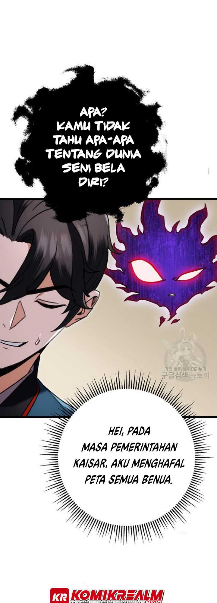 The Emperor’s Sword Chapter 07 Gambar 27