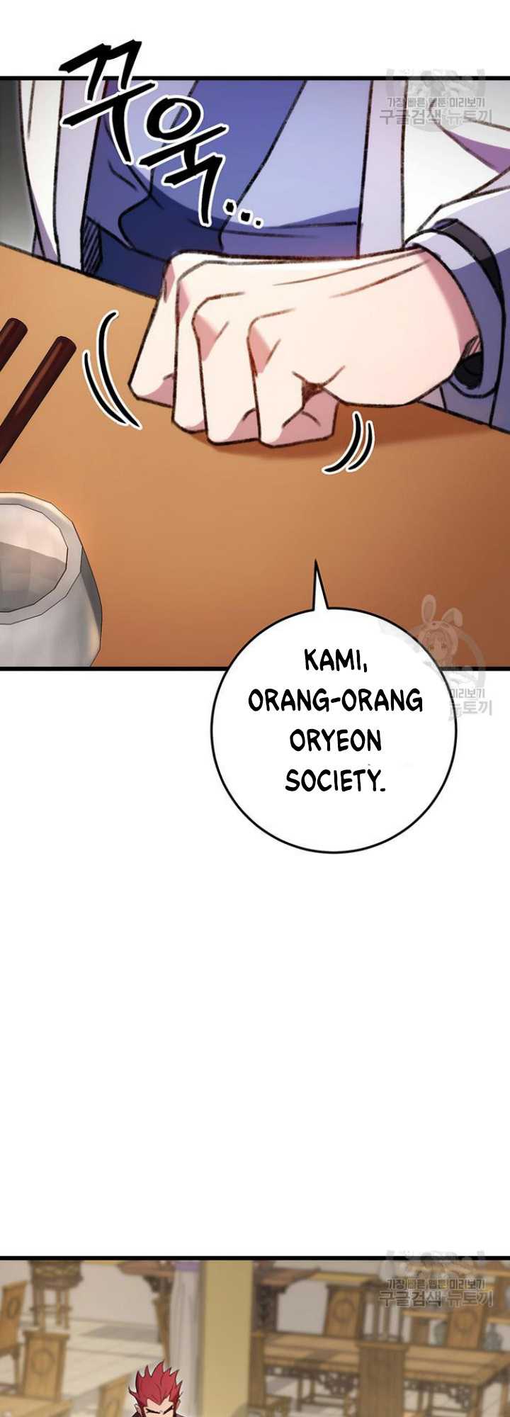 The Emperor’s Sword Chapter 07 Gambar 49